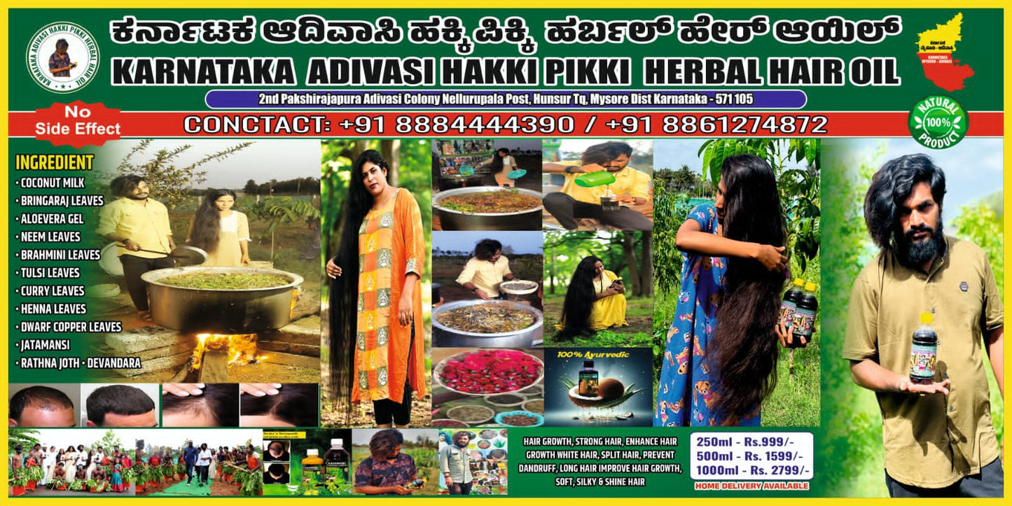 KARNATAKA ADIVASI HAKKI PIKKI HERBAL HAIR 👉 cash on delivery